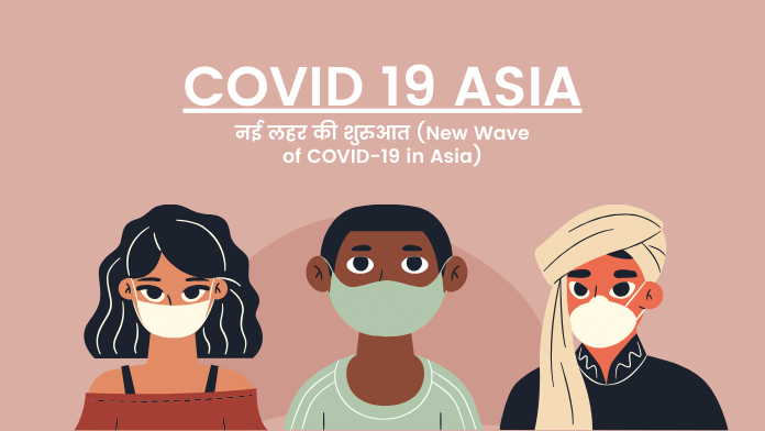New Wave of COVID 19 in Asia 1