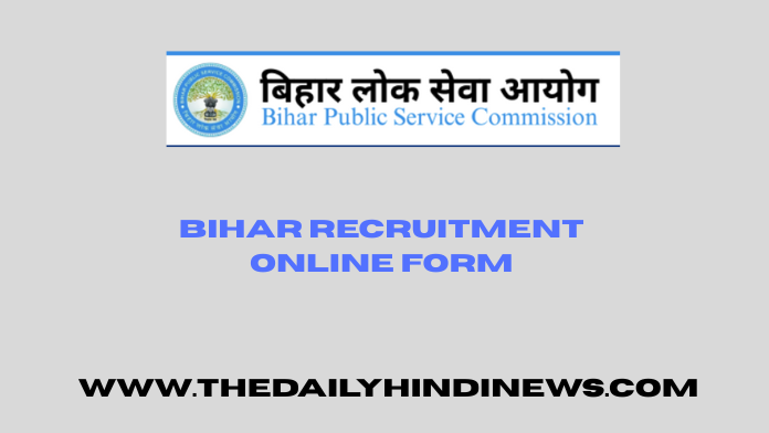BPSC Recruitment 2025